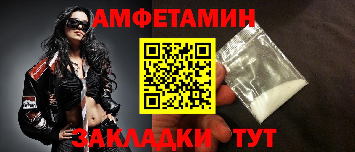 Amphetamine  АМФЕТАМИН VHQ  Амфетамин  OMG ONION  Электросталь  Вход с VPN 