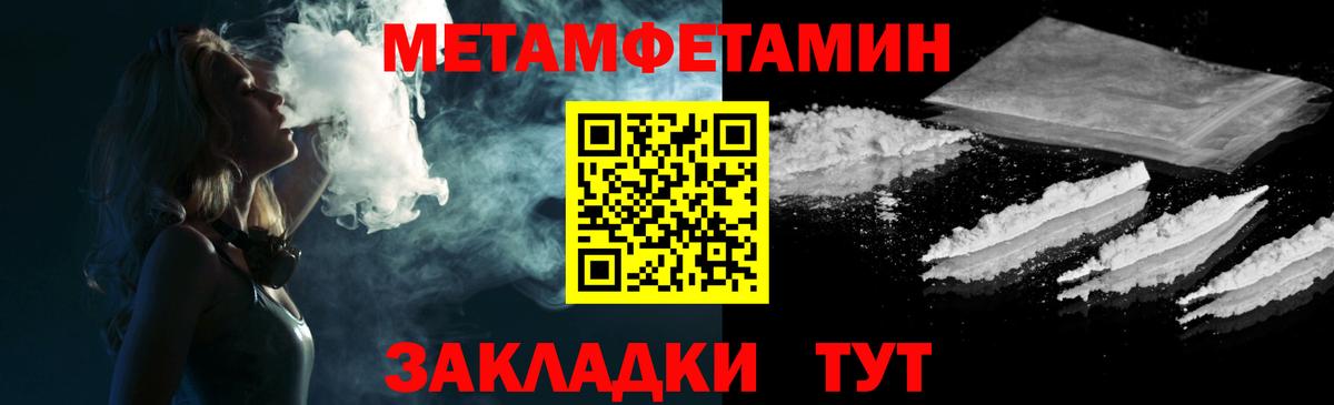 АМФЕТАМИН Premium Электросталь