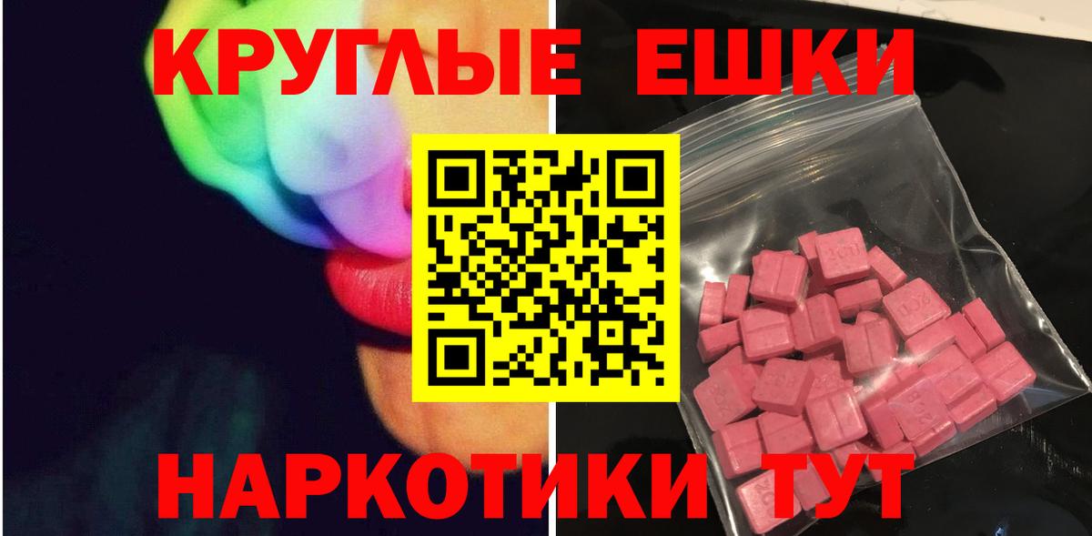 Метамфетамин Электросталь