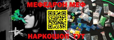 круглые Мариинск