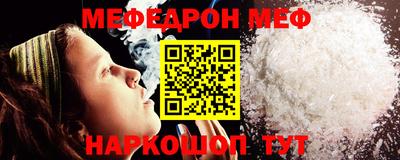 круглые Мариинск