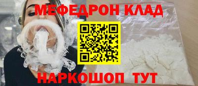 круглые Мариинск