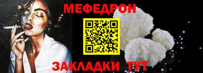 гидра Можга