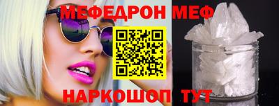 круглые Мариинск