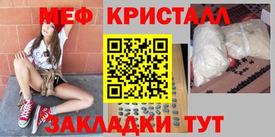 MESCALINE Моздок