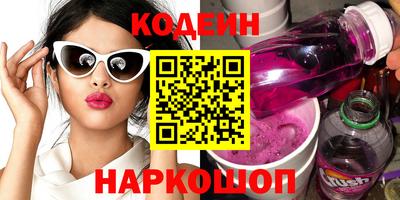 круглые Мариинск