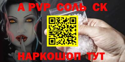 СК Малгобек