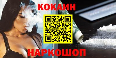 бутик Малоярославец