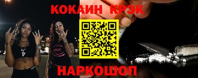 бутик Малоярославец