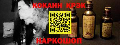 бутик Малоярославец