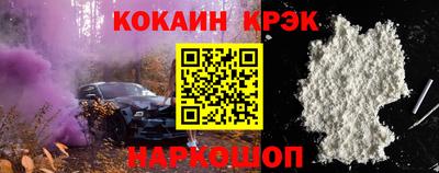 бутик Малоярославец