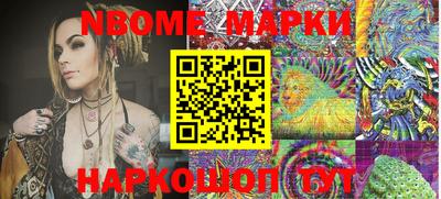 круглые Мариинск