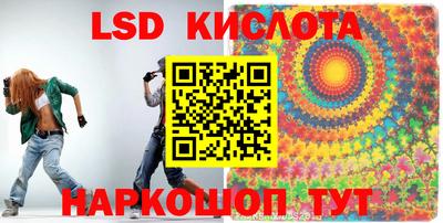 бутик Малоярославец
