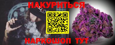 кокс Можайск