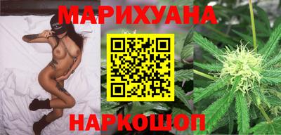 бутик Малоярославец