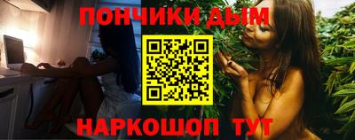 круглые Мариинск