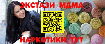 MESCALINE Моздок