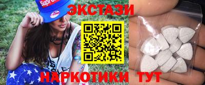 бутик Малоярославец