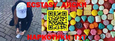 MESCALINE Моздок