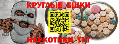СК Малгобек