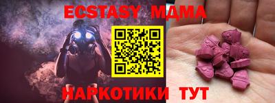 бутик Малоярославец