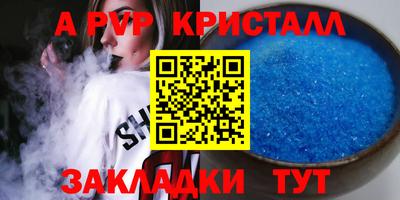 бутик Малоярославец