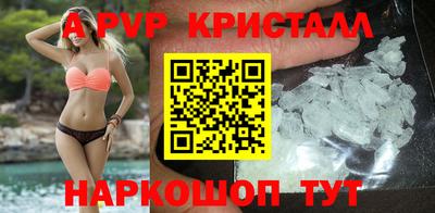 круглые Мариинск