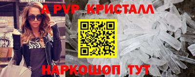 бутик Малоярославец