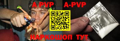 круглые Мариинск