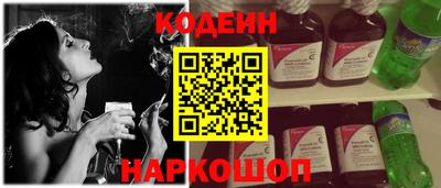 MESCALINE Моздок