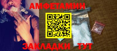 круглые Мариинск