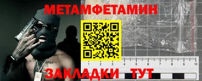 круглые Мариинск