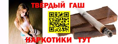 гидра Можга