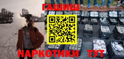 гидра Можга