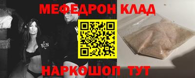 СК Малгобек
