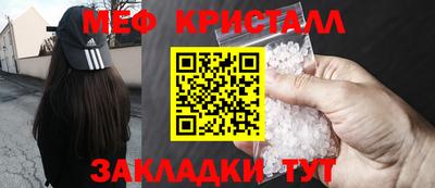 СК Малгобек