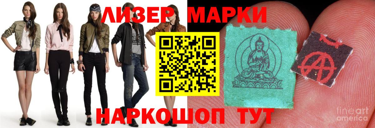 Электросталь  Лсд 25 экстази кислота  Вход с VPN  Лсд 25 экстази кислота 