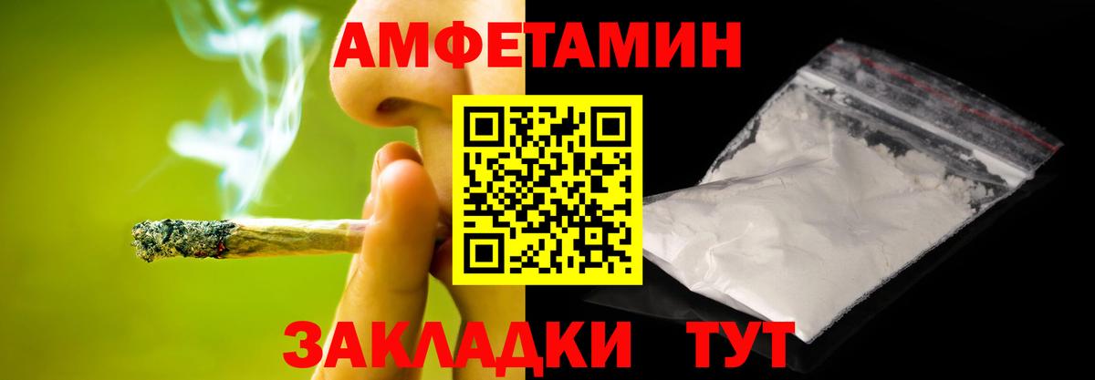 Электросталь  Метамфетамин пудра  Вход с VPN  Метамфетамин пудра 