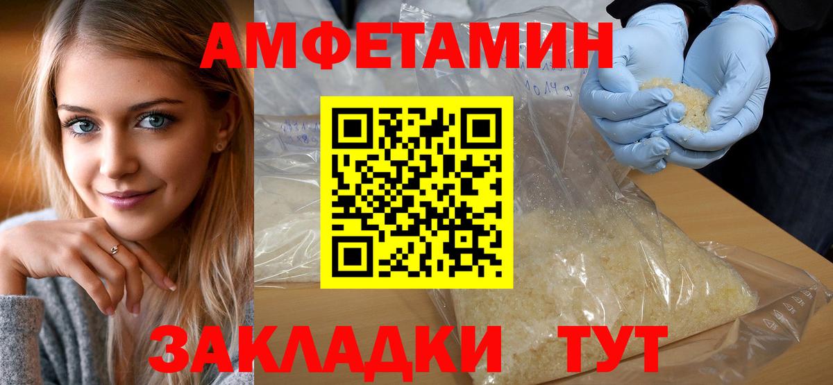Первитин Methamphetamine Электросталь