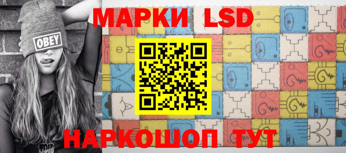 Электросталь  Марки NBOMe 1,8мг  Вход с VPN 