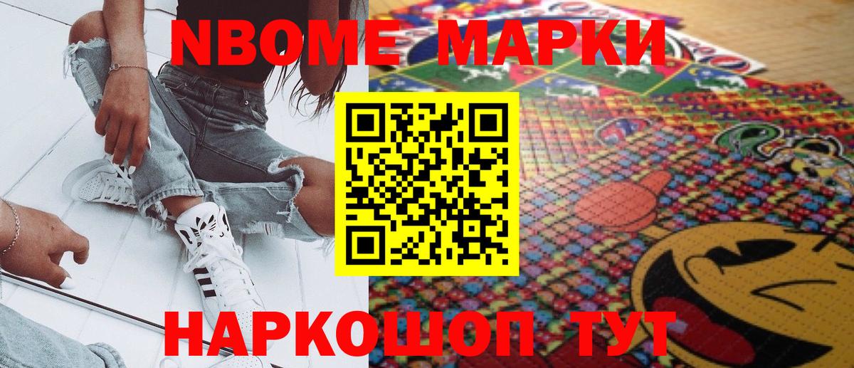 Электросталь  Бошки Шишки  Вход с VPN  ЭКСТАЗИ  Метамфетамин  ГАШ  Конопля  МЕФ  