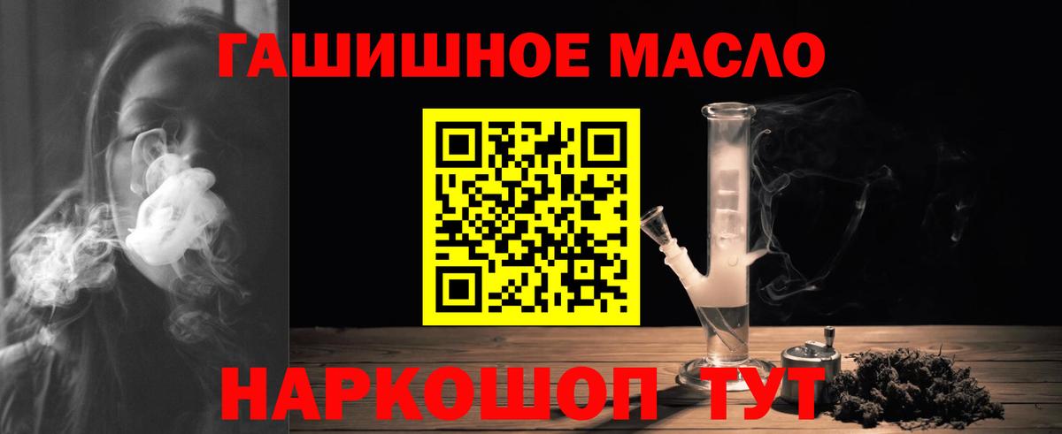 Дистиллят ТГК вейп с тгк  Вход с VPN  Электросталь 
