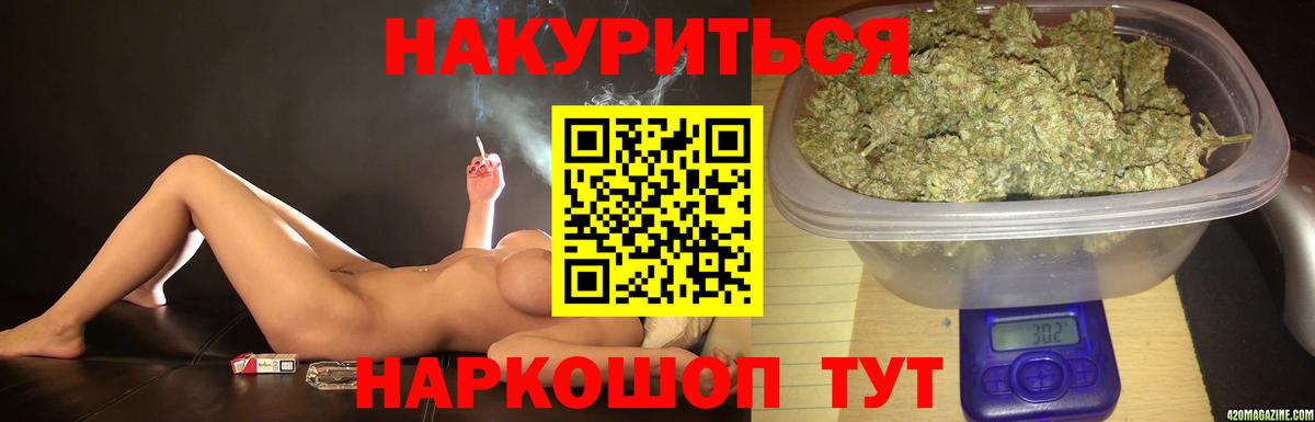 Бошки марихуана VHQ  Вход с VPN  Бошки марихуана марихуана  Электросталь  Шишки марихуана сатива 